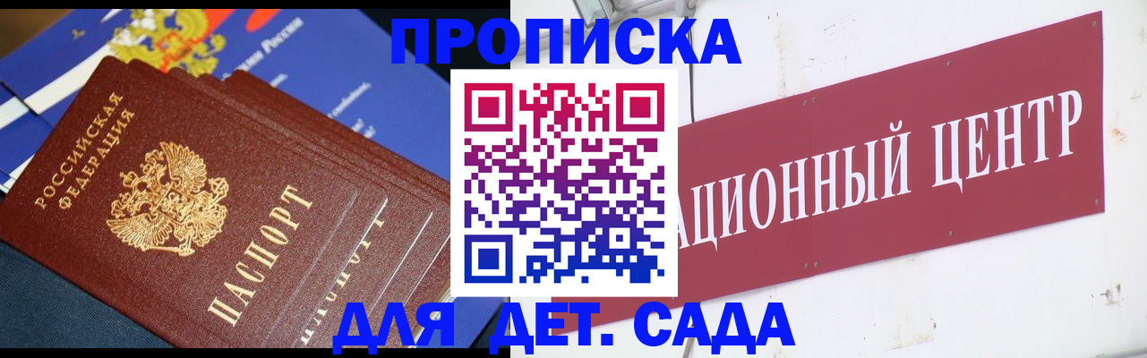 где прописаться в Нюрбе